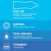 Презервативы Durex №12 Classic классические