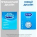 Презервативы Durex №3 Classic классические