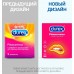 Презервативы Durex №3 Pleasuremax с ребрами и пупырышками для стимуляции обоих партнеров