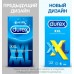 Презервативы Durex №12 XXL увеличенного размера