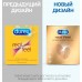 Полиизопреновые презервативы Durex №3 Real Feel с эффектом кожа к коже