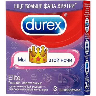 Презервативы Durex №3 Elite Emoji Doodle тонкие с дополнительной смазкой Презервативы Durex №3 Elite Emoji Doodle тонкие с дополнительной смазкой