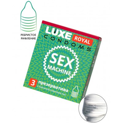 Презервативы текстурированные Luxe Royal Sex Machine 3 шт Презервативы текстурированные Luxe Royal Sex Machine 3 шт