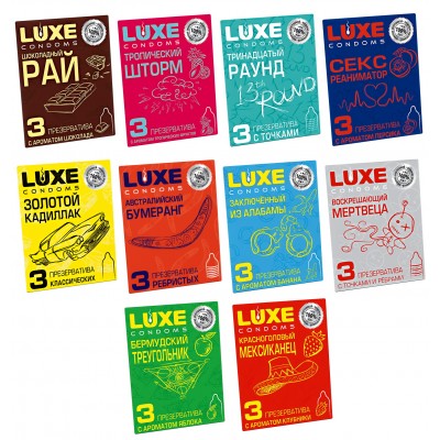 Презервативы Luxe Ассорти ароматов 30 шт Презервативы Luxe Ассорти ароматов 30 шт