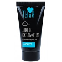 Анальная силиконовая смазка AnaLove прозрачная 20 гр