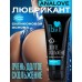 Анальная силиконовая смазка AnaLove прозрачная 50 гр