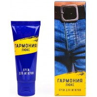 Крем пролонгатор Гармония люкс для мужчин 15 гр