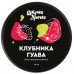 Массажная плитка Клубничная Гуава Штучки-Дрючки 44 гр