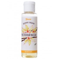 Масло для массажа Yovee Чувственный Массаж с запахом ванили 50 мл