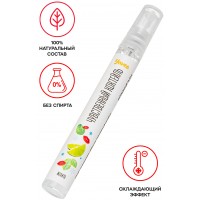Возбуждающий оральный спрей Yovee Чувственный Коктейль со вкусом мохито 10 мл