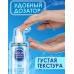 Лубрикант на водной основе Aqua Comfort Hot Secret Neutral 195 гр