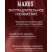 Лубрикант на силиконовой основе Silky Toush Maxus 75 мл
