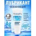 Гель-лубрикант Услада с серебром 60 гр