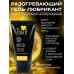 Гель-любрикант для мягкой стимуляции возбуждения Stimulove light 25 гр Гель-любрикант для мягкой стимуляции возбуждения Stimulove light 25 гр