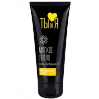 Гель-любрикант для мягкой стимуляции возбуждения Stimulove light 50 гр