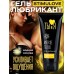 Гель-любрикант для мягкой стимуляции возбуждения Stimulove light 25 гр Гель-любрикант для мягкой стимуляции возбуждения Stimulove light 25 гр
