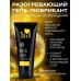 Гель-любрикант для мягкой стимуляции возбуждения Stimulove light 50 гр Гель-любрикант для мягкой стимуляции возбуждения Stimulove light 50 гр