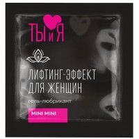 Крем для женщин MiniMini с эффектом узкий вход 4 гр, пробник