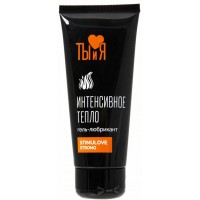 Любрикант с согревающим эффектом Stimulove Strong 50 гр