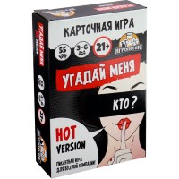 Настольная игра для компании Угадай меня
