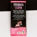 Игра для первого свидания Правила съема
