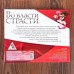 Игра для двоих Во власти страсти Игра для двоих Во власти страсти
