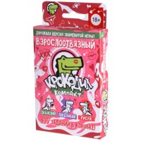 Настольная игра Крокодил Взрослоотвязный 18+