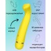 Перезаряжаемый вибратор для точки G Fantasy Raffi Yellow Перезаряжаемый вибратор для точки G Fantasy Raffi Yellow