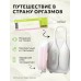 Смарт-вибройяцо 2в1 BeYourLover Magic Suitcase с вакуумным стимулятором и кейсом-чемоданчиком