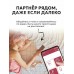 Смарт-вибройяцо 2в1 BeYourLover Magic Suitcase с вакуумным стимулятором и кейсом-чемоданчиком