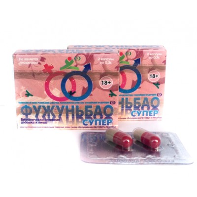 Фужуньбао супер 2 капс Фужуньбао супер 2 капс