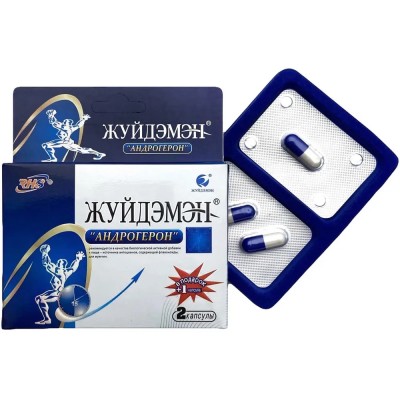 Андрогерон 2 капсулы + 1 в подарок Андрогерон 2 капсулы + 1 в подарок