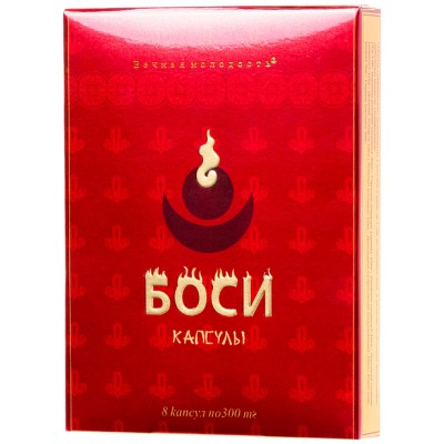 Возбуждающие капсулы для мужчин Боси 8 шт