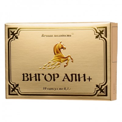 Капсулы для мужчин Вигор Али плюс 10 шт Капсулы для мужчин Вигор Али плюс 10 шт