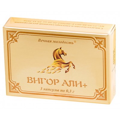 Капсулы для мужчин Вигор Али плюс 3 шт Капсулы для мужчин Вигор Али плюс 3 шт