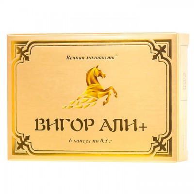 Капсулы для мужчин Вигор Али плюс 6 шт Капсулы для мужчин Вигор Али плюс 6 шт