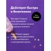 Возбуждающие капли для женщин MerryWoman 10 мл