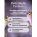 Возбуждающие капли для женщин Paris Night Passion 10 мл