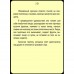 Фанты Акробатика в кровати