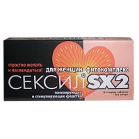 Сексил SХ 2 10 шт для женщин 